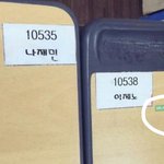 [NCT] 이제노 빵스티커ㅋㅋㅋㅋㄱ
