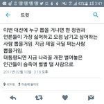 [EXO] 혹시 이분 누군지 알려<b>줄</b><b>사람</b> 없음?