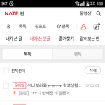 [드루와] 와 나 반<b>배정</b> 개잘됨 ㅠㅠㅠ