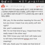 [방탄소년단] 이삐들아 가사해명 사진이거<b>얌</b>