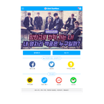 [방탄소년단] 이삐들! 호비 생일 서포트 하는 데서