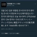 [EXO] 조또급함 이거뭐냐 <b>비글</b>아님