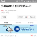 [EXO] 이런 븅신 <b>새끼들</b>을 봤나ㅋㅋㅋㅋㅋㅋㅋㅋ