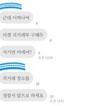 [방탄소년단] <b>천재</b>래 ㅋㅋㅋㅋㅋ