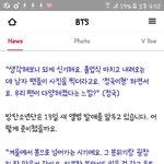 [방탄소년단] 이번앨범에서