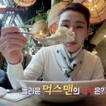 [BTOB] 이룬 1나잇 음식트립 예고