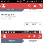 다이어트!! 8개월!!