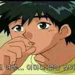 [EXO] 엑톡의<b>저주</b>는 과학입니다