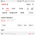[ㅎㅎ] 규울아