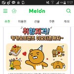 멜론 쓰는애들아 들어오ㅓ봐