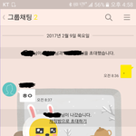 [나억울해요] 6년된 여사친한테 까였어요