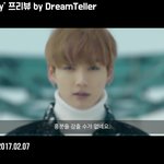 [방탄소년단] 드2림텔러님 아<b>미신</b>갘ㅋㅋㅋ