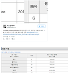[댓글부탁해] 샤이니 일본 골든디스크 <b>골드인증</b>.JPG