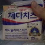 [추반해쥬] <b>슬라이스</b>치즈 호불호갈림?