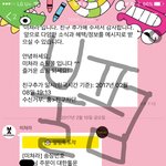 후기 추) <b>옷</b> 무료나눔 후기