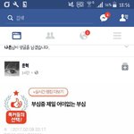 ~부심 <b>준혁</b>이가 퍼갔다^^