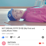 [NCT] 오늘 고등ㄹㅐ퍼 마크 나오긴 할까..?