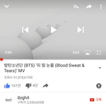 [방탄소년단] 이삐들 피땀눈물 뮤비 한번만더보고오자ㅜㅜㅜ