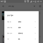 [방탄소년단] @@@티저 스밍@@@