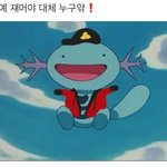 [방탄소년단] <b>요번</b> 컴백에서 제일 중요한거