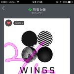 [방탄소년단] <b>나듀</b> 스밍인증
