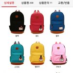 [댓글부탁해] 가방개<b>졸</b><b>귀</b>다