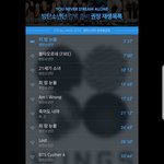 [방탄소년단] 처음 스밍 돌리는이삐들 들어와봐