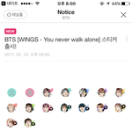 [방탄소년단] 뿌<b>이앱</b> 스티커 나왔다 ㅋㅋㅋㅋ