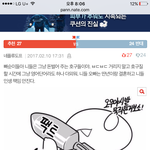 [방탄소년단] 이삐들 이 말이 진짜야ㅋㅋㅋㅋㅋ