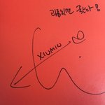 [EXO] 민석이가 팬싸에서 남긴 <b>명언</b> 요즘 잘 쓰고 있음