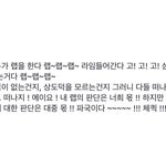 [댓글부탁해] <b>캡틴</b>큐 큐브저격?ㅋㅋㅋㅋㅋㅋㅋㅋㅋㅋ