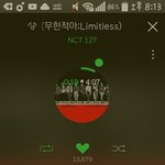 [NCT] 지관통 어떻게 열어?ㅜㅠ