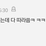 [EXO] 아니 좀 쳐댓삭하라고 병<b>신아</b>