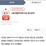 [EXO] 여기베플가서 반대좀누르<b>셈</b>ㄱㄱ