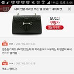 [EXO] <b>찬반</b> 이년만 없어지면돼