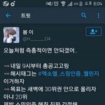 [EXO] 아홉시총공잊지<b>마</b><b>셈</b>