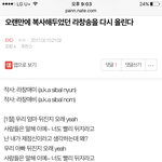 [EXO] 헉 얘 무슨 <b>정신병</b>있나?