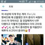 [CHEN] 종대 <b>조공</b> 인증