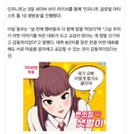 [인피니트] 훈훈한 <b>잉</b>피 <b>우정</b> + 한결같은 성규