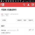 [EXO] 빨리 <b>훈</b><b>녀</b>생정쓰러가 방구예쁘게뀌는법 ㄱㄱㄱ