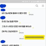 [EXO] 짹에서 본 <b>스텝</b>이 말한 민석이 얘긴데 인증없어서 그렇지만