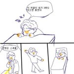 [인피니트] <b>김성규</b>ㅋㅋㅋㅋㅋㅋㅋㅋㅋㅋㅋㅋㅋㅋㅋㅋㅋㅋㅋㅋㅋㅋㅋㅋㅋㅋㅋ