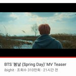 [방탄소년단] 와 티저 300만 <b>돌파</b>