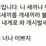 [방탄소년단] <b>이쯤</b>돼서 보고가는 덕질3대명언