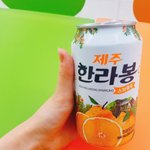 음료수 추천해줄게 !!!