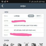 [이삐] 탄삐들 미밤이 <b>배송</b>