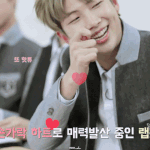 [방탄소년단] 정화(<b>이사진</b> 넘 졓아)