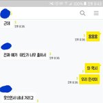 [시우민] 웅녀들 <b>행사</b>스텝이 말한 시우민후기 봄?