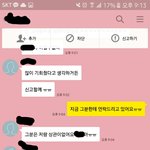 [꼭댓글부탁] 중고폰 교환문제ㅠㅠ