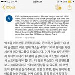 [EXO] 오늘 <b>낮</b>인가 오후인가 올렸는데